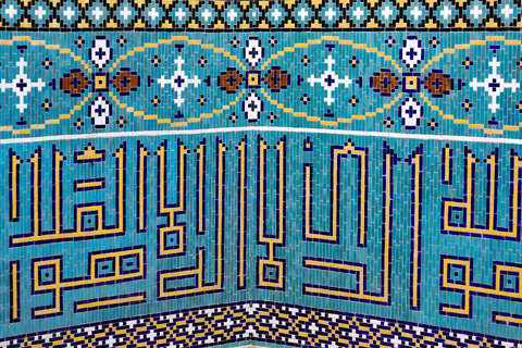 مسجد گوهرشاد