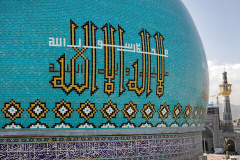 مسجد گوهرشاد