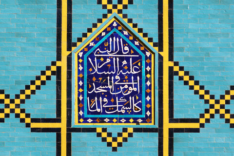 مسجد گوهرشاد