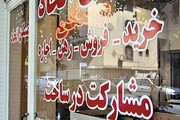 تهاترهای غیرقانونی در بازار مسکن پیگرد قانونی ندارد