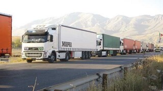 ۲۱۸ هزار تن کالا از مرز مهران به عراق صادر شد