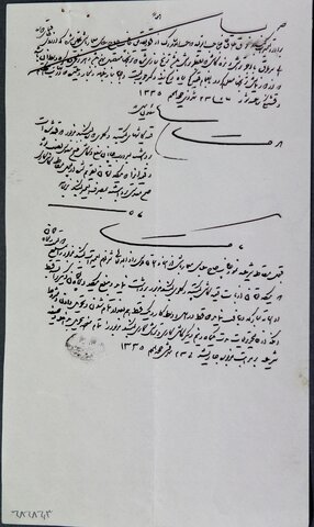 نام ماندگار معمارباشیها بر آستان زرافشان جانان