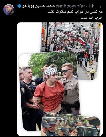 عکس| واکنش توییتری پویانفر به اعتراضات دانشگاهیان آمریکا علیه اسرائیل