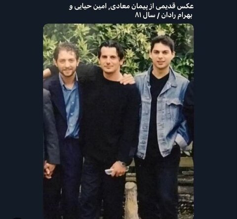 عکس| عکسی دیده نشده از پیمان معادی در جوانی