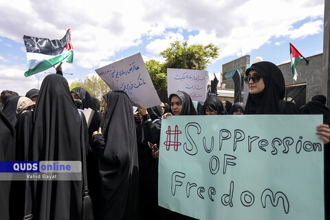 گزارش تصویری I تجمع دانشجویان و اساتید مشهدی در محکومیت برخورد با جامعه دانشگاهی آمریکا