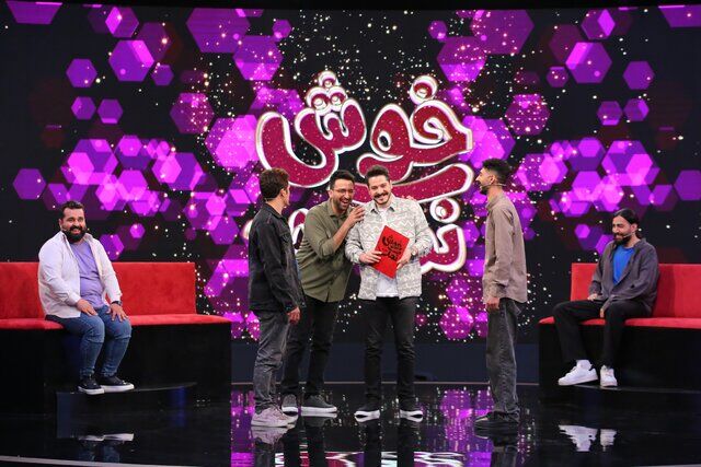 بازگشت «خوش نمک» به تلویزیون با مجریان جدید