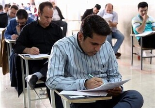 لغو امتحانات پایان ترم پیام نور در روزهای اول و دوم خرداد