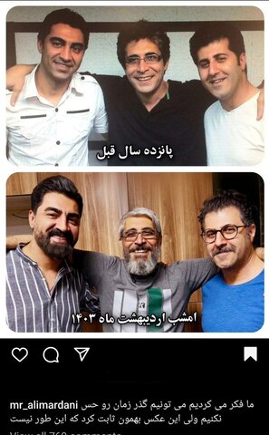 عکس| تصویری از روزهای جوانی محمدرضا علیمردانی، امیر غفارمنش و هومن حاجی‌عبداللهی/ تغییر چهره باورنکردنی سه بازیگر معروف
