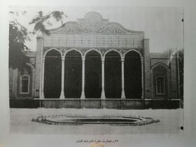 عکس| نمایی متفاوت از مقبره نادرشاه در مشهد قدیم