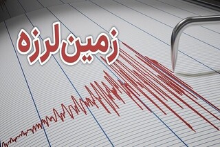 وقوع زلزله شدید در اردبیل