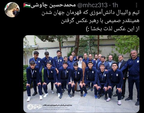 عکس| عکس صمیمانه رهبر انقلاب با قهرمانان تیم ملی والیبال دانش‌آموزی