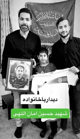 عکس| دیدار بازیکن معروف استقلال با خانواده شهید امان‌اللهی