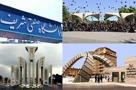 رتبه‌بندی برترین دانشگاه‌های آسیا منتشر شد/ جایگاه ایران کجاست؟