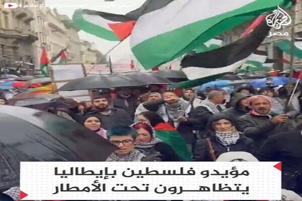 تداوم خیزش جهانی ضداسرائیل / حمایت میلانی‌ها از فلسطین در هوای بارانی