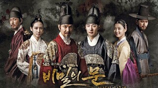 سریال کره‌ای «در مخفی»؛ روایتی متفاوت از سرگذشت نوۀ دونگ‌یی