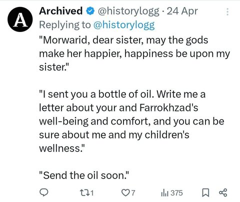 عکس| نامهای هزارساله از یک برادر و خواهر ایرانی