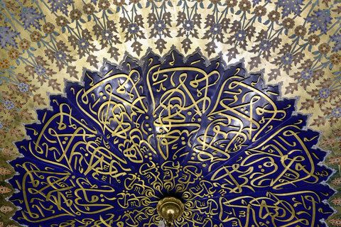 رواق دارالحجه