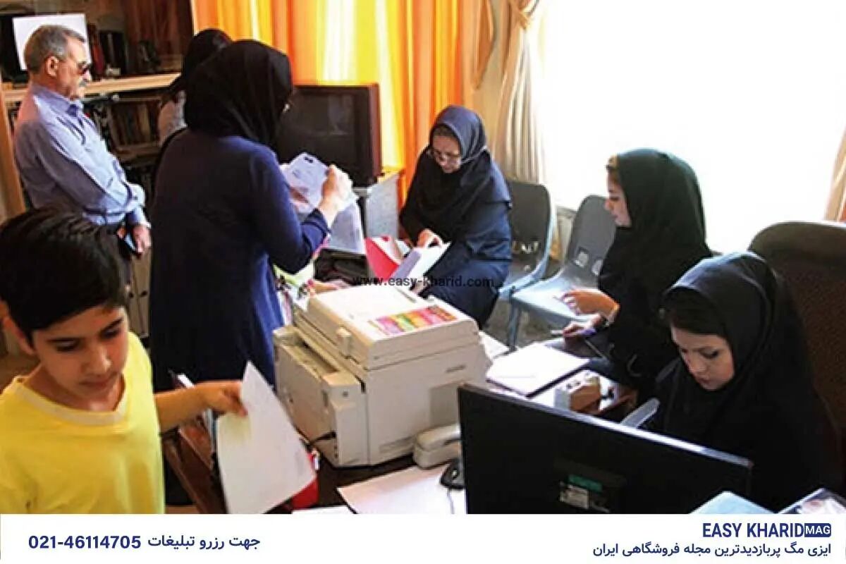 دریافت پول هنگام ثبت‌نام فقط برای کتاب، بیمه و فرم مدرسه مجاز است