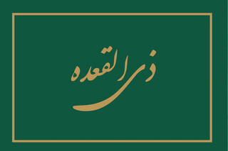می‌خواهید توبه واقعی کنید؟ نماز امروز را از دست ندهید