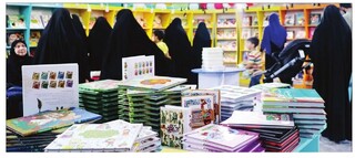 دست پر به‌نشر در نمایشگاه سی‌وپنجم / برنامه‌ها و کتاب‌های به‌نشر در نمایشگاه بین‌المللی کتاب تهران چیست؟