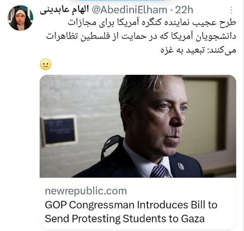 عکس| مجازات عجیب و غریب برای دانشجویان آمریکایی حامی فلسطین