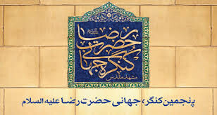 با حضور حضرت مهدی (عج) بی عدالتی‌ها در جهان خاتمه پیدا خواهد کرد