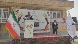 افتتاح دبستان دو کلاسه در روستای فرخد