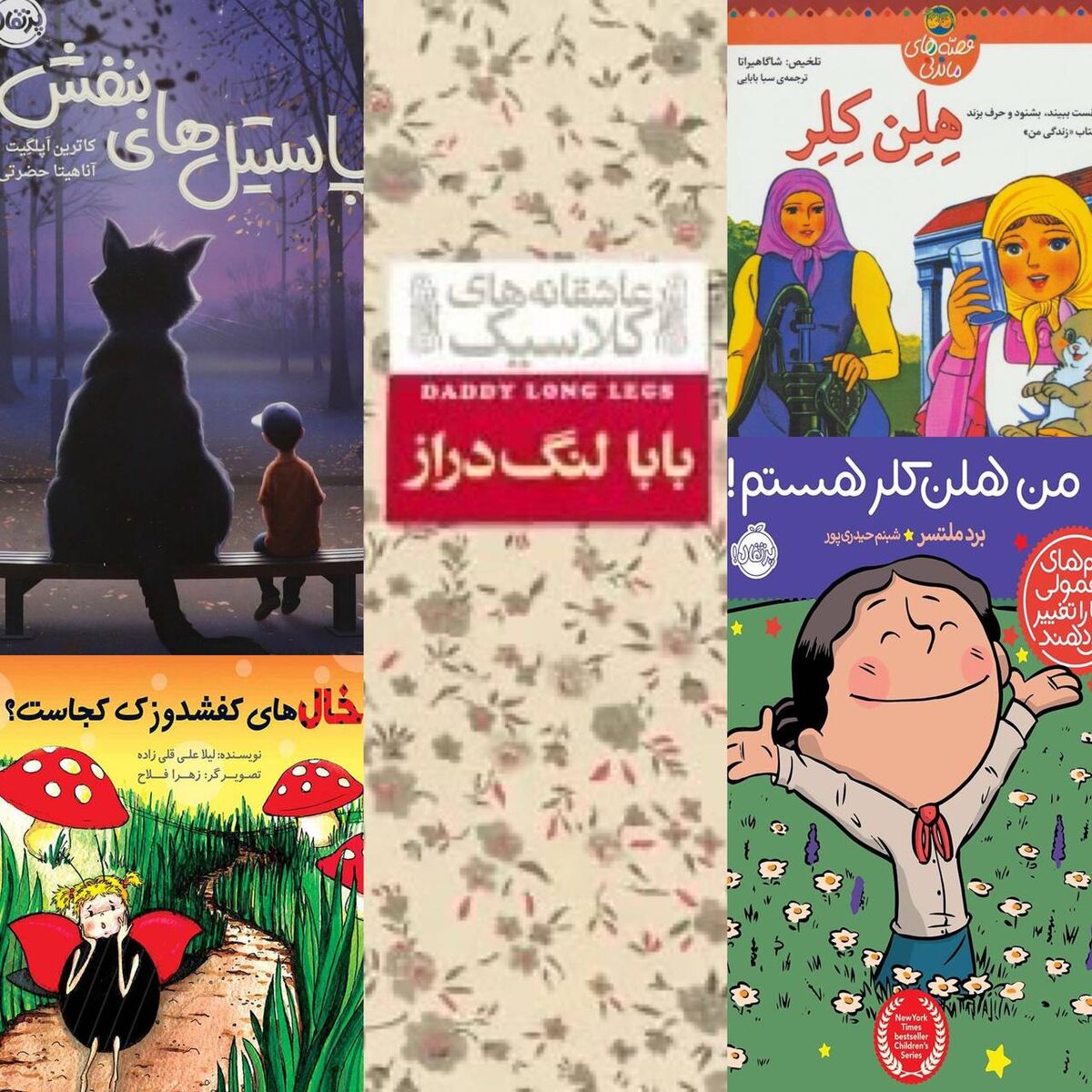 محبوبترین کتابهای صوتی کدامند؟