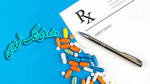 داروهای تک نسخه‌ای در داروخانه‌های منتخب عرضه می‌شود