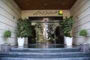 برکناری مدیر عامل صندوق ذخیره فرهنگیان
