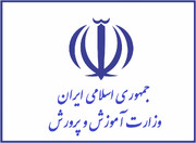 شایعه دستگیری و بازداشت چند تن از دانش آموزان مشهدی صحت ندارد