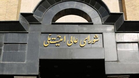 شورای عالی امنیت ملی ایران: راهکارهای غیرنظامی برای محدودیت های هوایی داریم