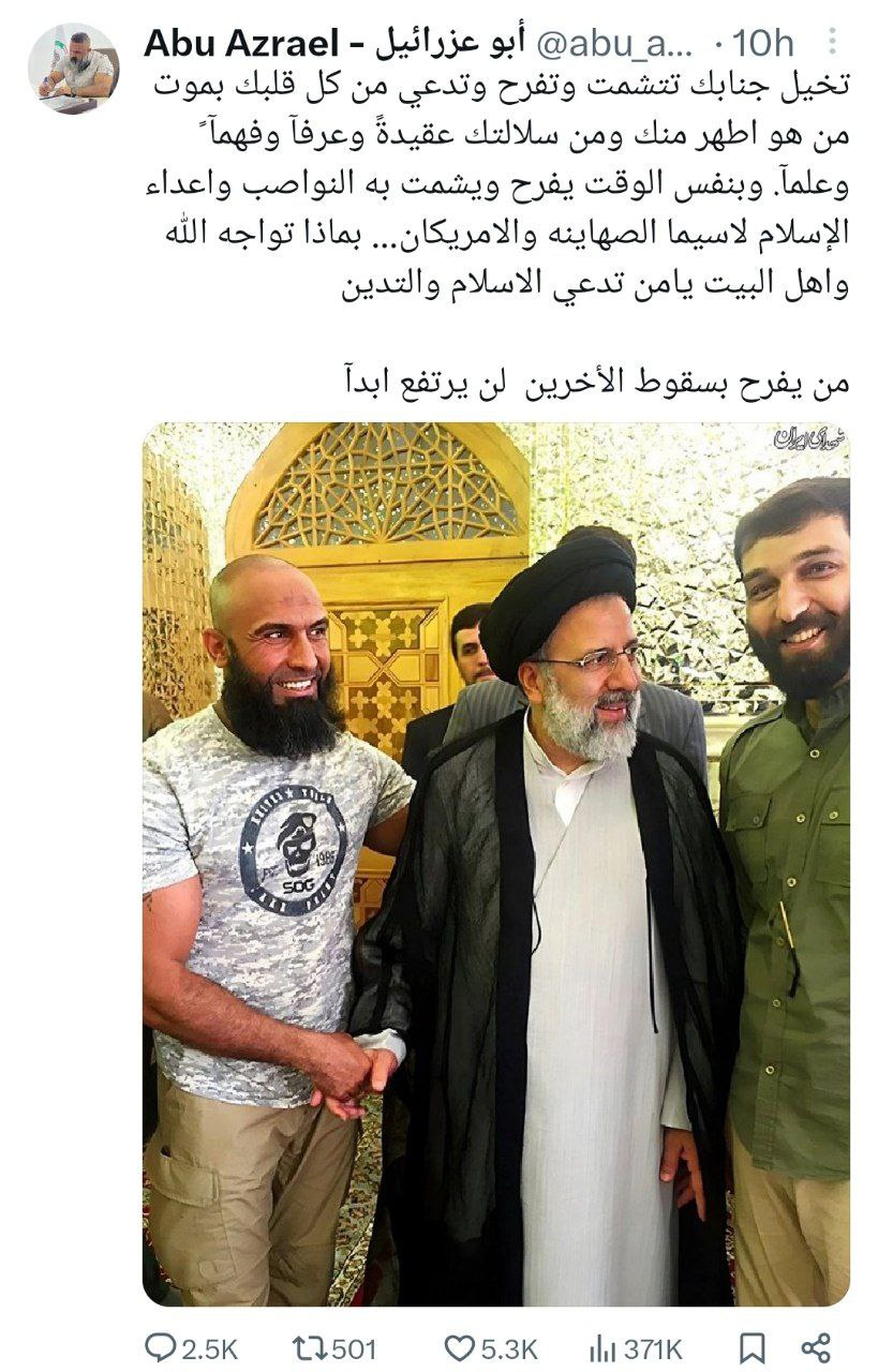 عکس| «ابو عزرائیل» تصویری را در کنار شهید آیت‌الله رئیسی منتشر کرد