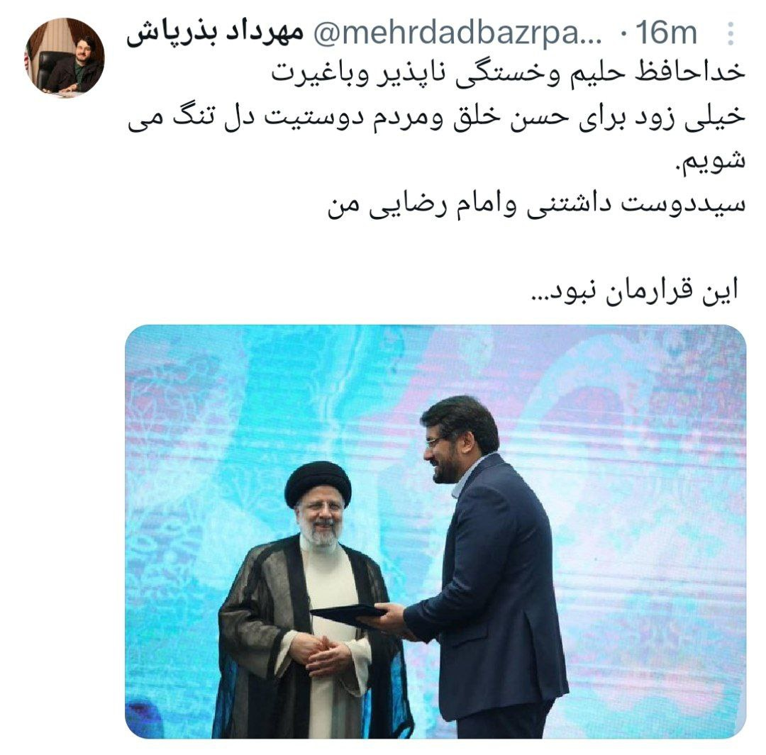 عکس| اولین واکنش وزیری که همراه با رئیس جمهور در تبریز بود