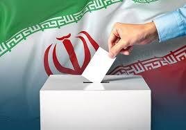 انتخابات ریاست جمهوری هشتم تیر برگزار می‌شود/ شروع ثبت‌نام نامزدها از دهم خرداد
