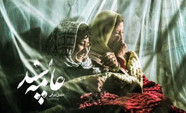 عامه پسند یا نپسند؟! مسئله این است...