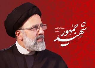 نماهنگ «برای ایران» تماشایی شد