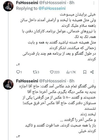 عکس| روایتی سوزناک از آخرین گفتوگوی شهید رئیسی با مردم/ مجری تلویزیون: شهید رئیسی مثل پدرم بود