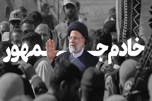 وداع مراجع تقلید و علما با رئیس‌جمهور شهید 