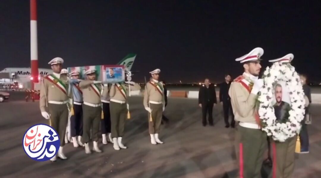 فیلم | آغاز مراسم استقبال از پیکر مطهر وزیر امور خارجه در فرودگاه مشهد