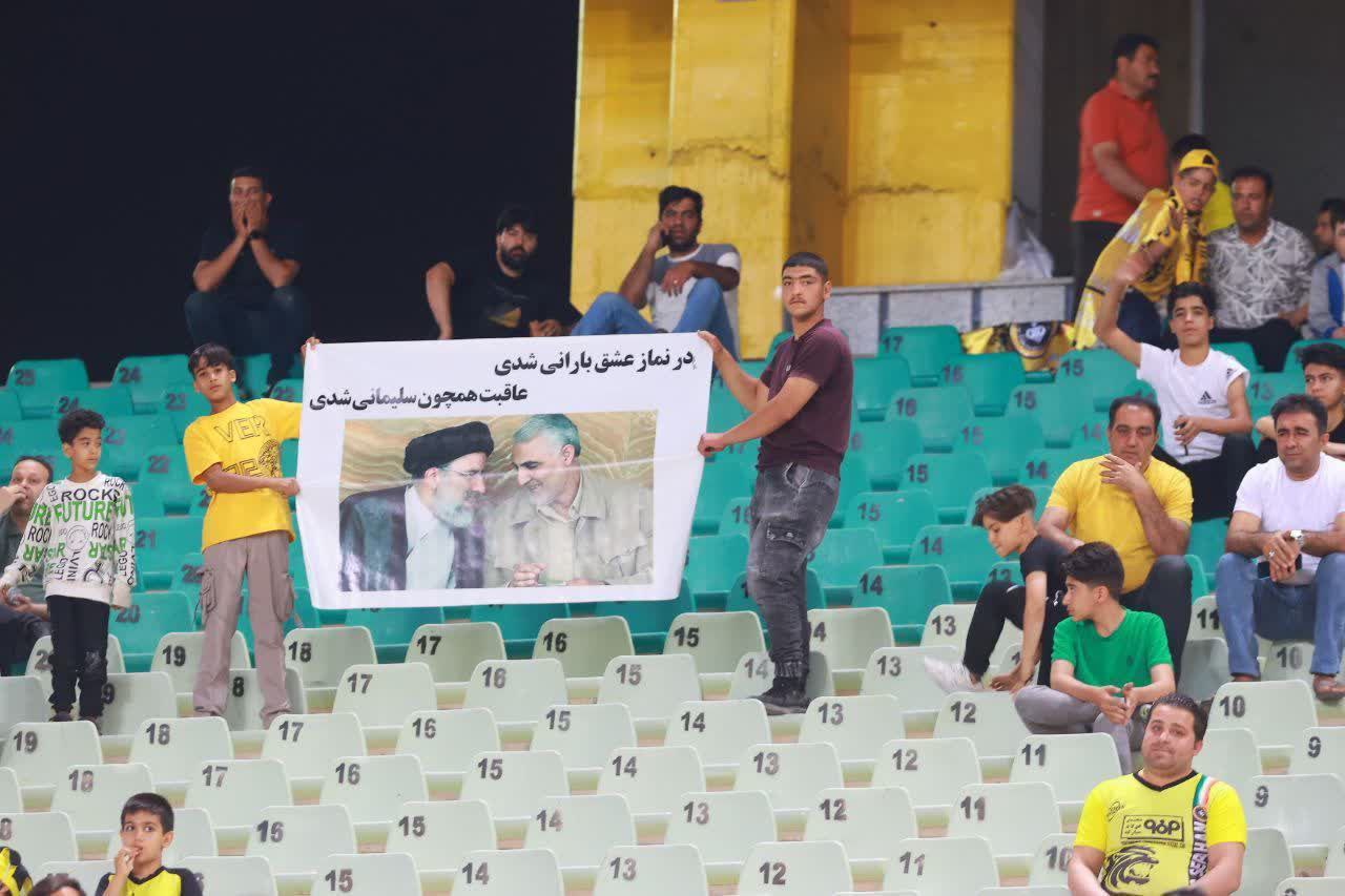 عکس| تصویری جالب از ورزشگاه نقش جهان
