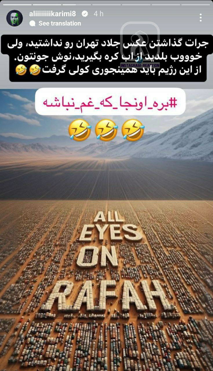 عکس| علی کریمی چی بود و چی شد