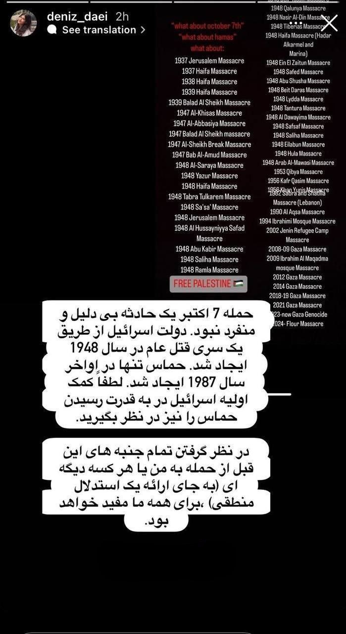 عکس| پاسخ دختر علی دایی به سایبریهای سلطنتطلب