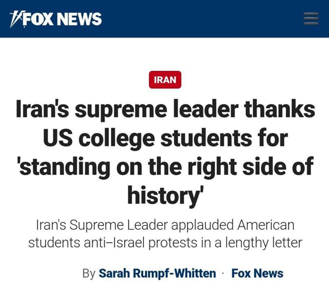 واکنش های کاربران جهانی به نامه رهبر معظم انقلاب خطاب به دانشجویان آمریکایی/ قدرت رهبر ایران الهام بخش است