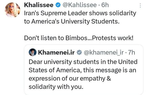 واکنش های کاربران جهانی به نامه رهبر معظم انقلاب خطاب به دانشجویان آمریکایی/ قدرت رهبر ایران الهام بخش است