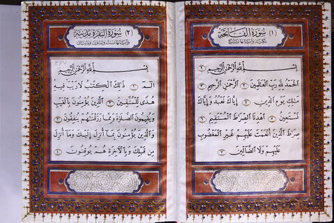 قرآن کریم با روکش صدف