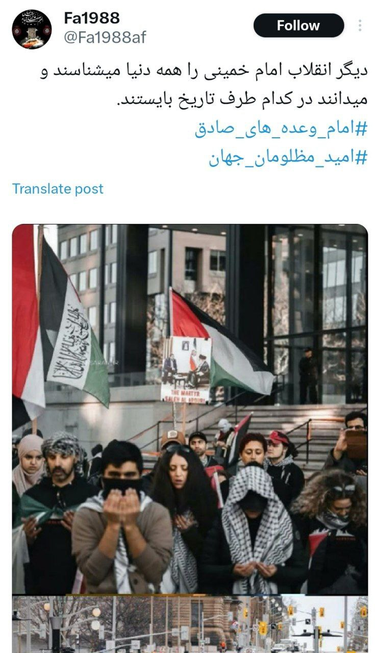 «امام وعدههای صادق» ترند توییتر شد +تصاویر