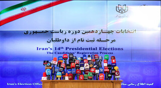 چهارمین روز ثبت‌نام انتخابات ریاست‌جمهوری | اسماعیلی: مردم می‌خواهند راه رئیسی ادامه یابد/ احمدی‌نژاد ثبت‌نام کرد