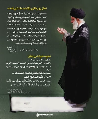 میخواهید توبه واقعی کنید؟ نماز امروز را از دست ندهید