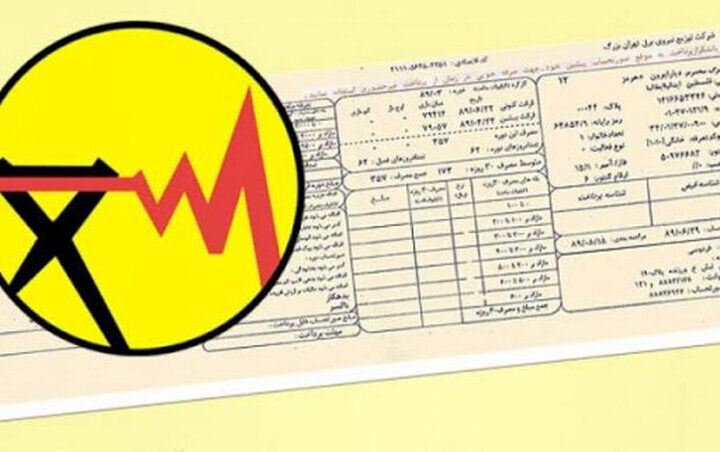 مشترکان پرمصرف در انتظار قبوض نجومی برق